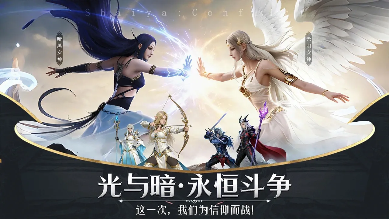 神泣纷争装备养成全攻略：强化镶嵌洗炼套装实战指南